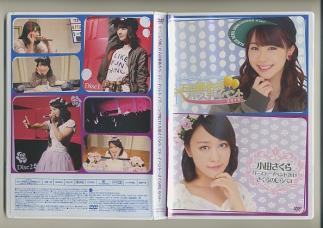 最安値販売中 DVD☆石田亜佑美 バースデーイベント2015 / 小田さくら