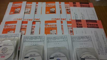 公認会計士 ベーシック問題集 管理会計論 TAC - 短答式試験対策 