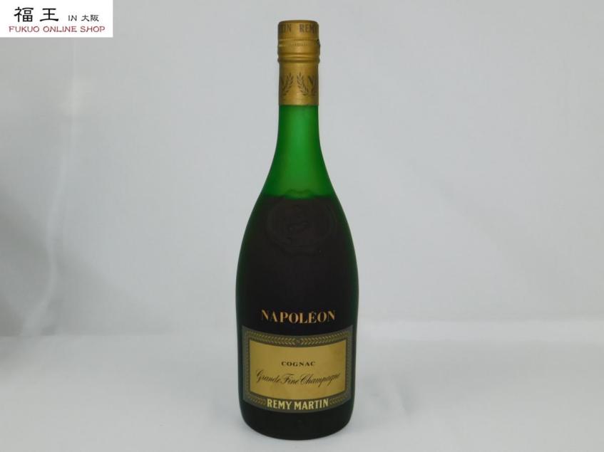 未開栓 REMY MARTIN/レミーマルタン ナポレオン グランド フィーヌ