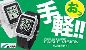 本物保証，低価 朝日ゴルフ EAGLE VISION イーグルビジョン Watch4 ウォッチ4 腕時計型 GPSゴルフナビ BLACK EV-717(GPSナビ)｜売買されたオークション情報、yahooの商品情報をアーカイブ公開 - オークファン GPSナビ