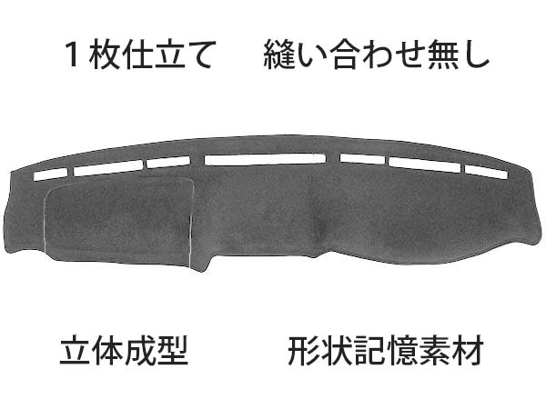 めー様用 日産 ダットサン D22 後期 助手席用エア・バッグ対応 専用 立体成型