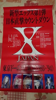 X JAPAN ポスターのYahoo!オークション(旧ヤフオク!)の相場・価格を