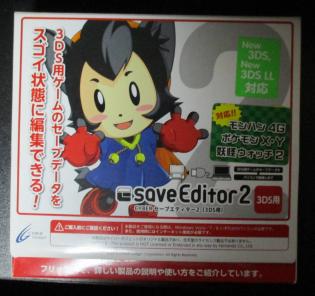 Cyber セーブエディター セーブエディター2 3ds New3ds用 安心のレターパック アクセサリ 周辺機器 売買されたオークション情報 Yahooの商品情報をアーカイブ公開 オークファン Aucfan Com