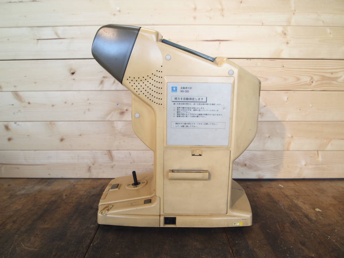 NIDEK 自動視力計 NV-350 | ヤマダウェブコム
