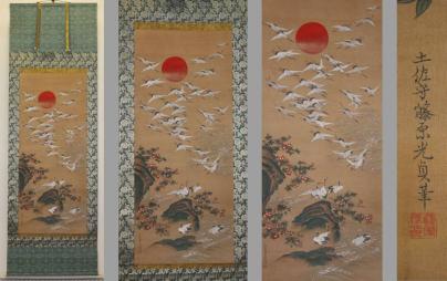 土佐光貞 真作 日本画 「日之出群鶴」 花鳥図 絹本 掛軸 合箱 江戸