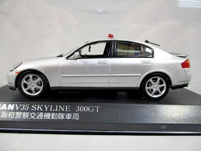 お得，新品 レイズ 1/43 ニッサン V35 スカイライン 300GT 大阪府警察交通機動隊覆面車両 ＃HL430102 ミニカー S(商用車、公用車)｜売買されたオークション情報、yahooの商品情報をアーカイブ公開 - オークファ 商用車、公用車