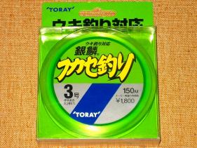TORAY　銀鱗　フカセ釣り　3号/150ｍ　ウキ釣り対応　ナイロンライン　道糸_1