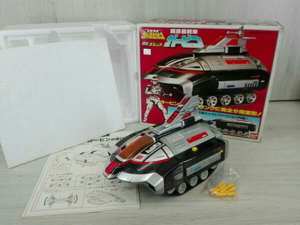 DXポピニカ 『超惑星戦車 ガービン 』巨獣特捜ジャスピオン PC-54