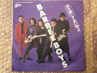 EP バービーボーイズ／目を閉じておいでよ 1989年 BARBEE BOYS 目を閉じておいでよ BARBEE - PASSTIME 11:50 中古7☆BARBEE