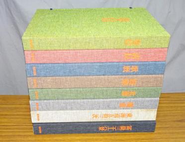 全集 浮世絵版画 全8冊』 集英社 全集浮世絵版画 集英社版 【公式通販】