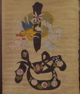 襖絵のYahoo!オークション(旧ヤフオク!)の相場・価格を見る｜Yahoo