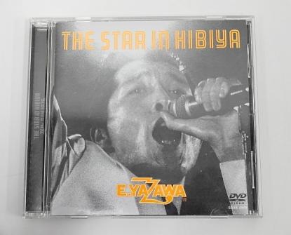 647□DVD 矢沢永吉 「THE STAR IN HIBIYA」 帯付 IN STAR HIBIYA 矢沢永吉: