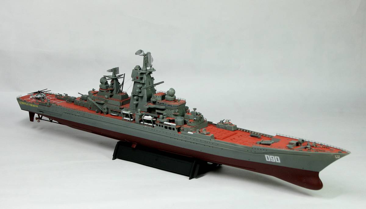 ○完成品・1/700・ロシア海軍キーロフ級原子力ミサイル巡洋艦