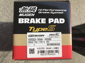 【無限】ブレーキパッド タイプスポーツ リアセット S660 JW5