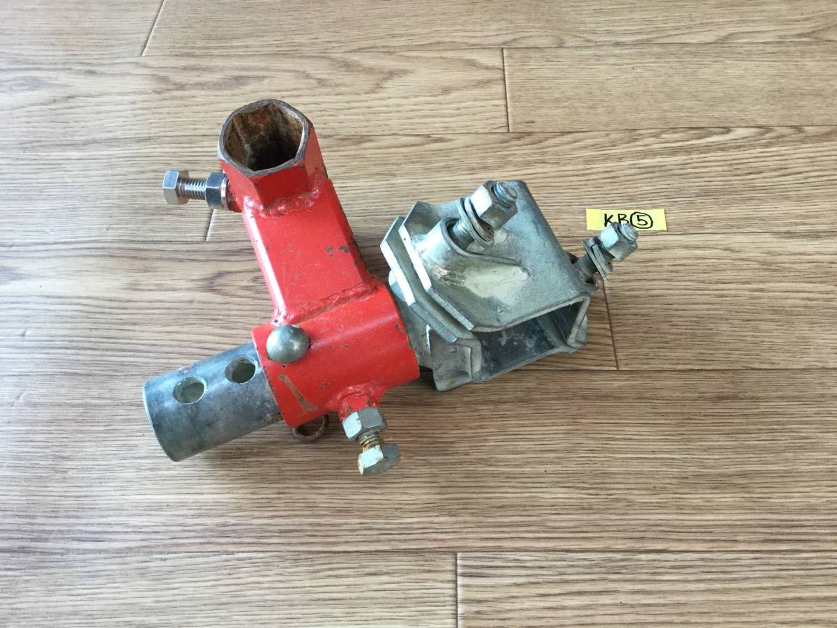 KB⑤ トラクター ブラケット 取付金具 ヒッチ 片培土器 畦立て 六角軸
