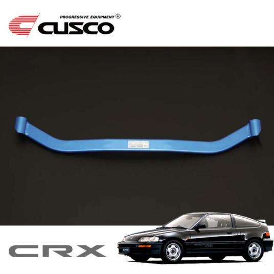 CUSCO クスコ ロワアームバー Ver.1 (フロント) MOVE （ムーヴ） L150S