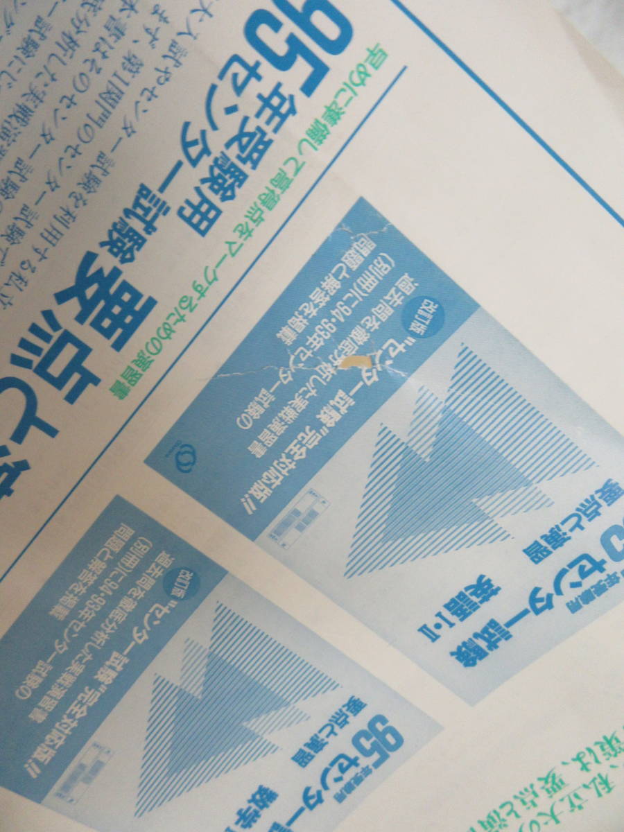 寺田の鉄則実戦問題 代数・幾何 寺田の鉄則実践問題集（5冊セット