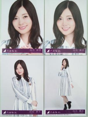 即決)白石麻衣①＊20th シンクロニシティ 乃木坂46 初回盤 封入特典 生写真4種4枚コンプ