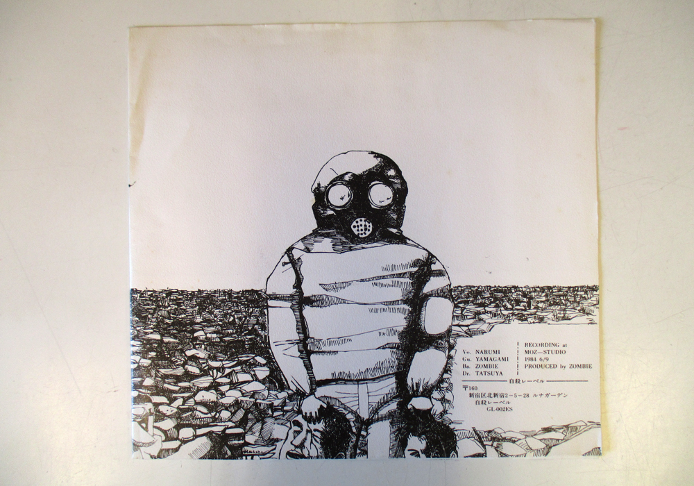 I9-072＜帯付LP/美盤＞ビートたけし / 浅草キッド 【公式通販】