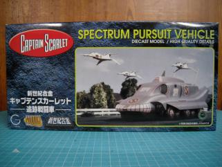 ミラクルハウス 新世紀合金 キャプテンスカーレット （追跡戦闘車