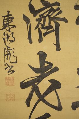 中国近代画家 国画精赏」张大千《荷 仕女図・掛軸60*120cm 張大千