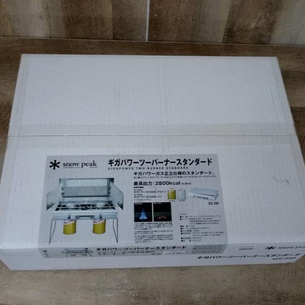 最新作，限定SALE スノーピーク ギガパワーツーバーナー スタンダード 登山 アウトドア ストーブ バーナー mc01009785(ツーバーナー)｜売買されたオークション情報、yahooの商品情報をアーカイブ公開 - オークフ ツーバーナー