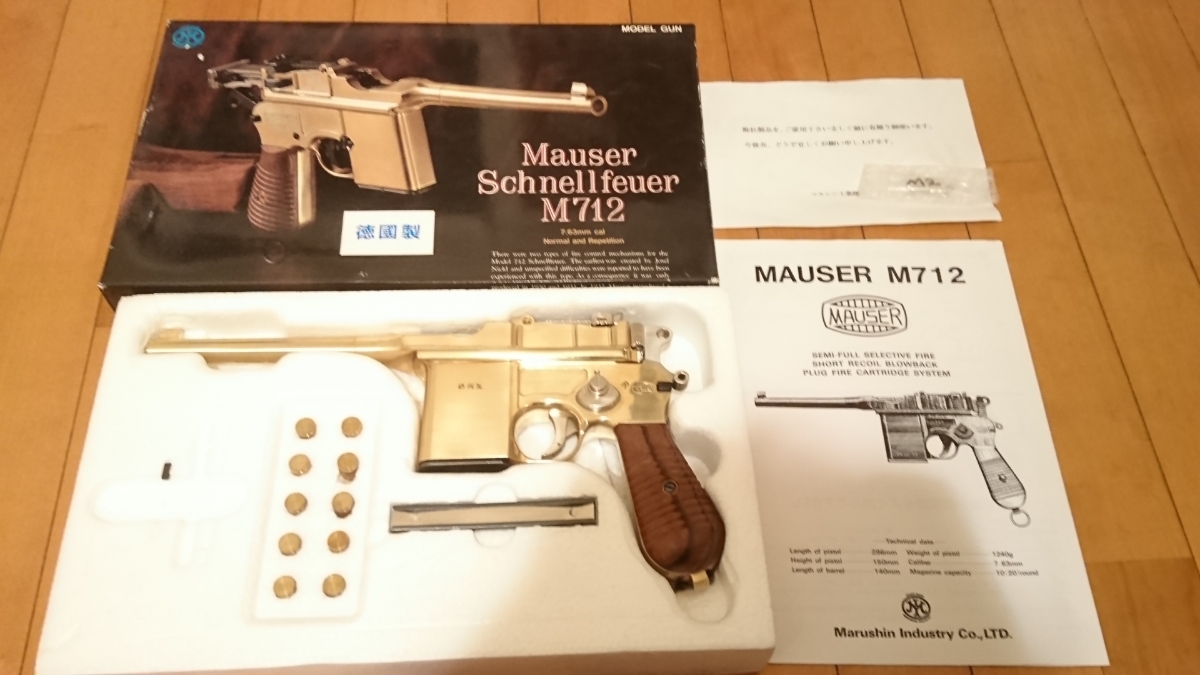 マルシン 徳國製 モーゼル M712 金属製 モデルガン mauser