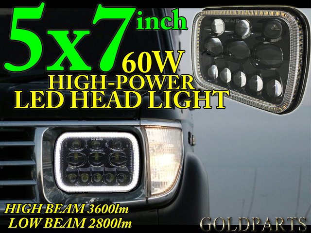 正規モデル】 新作 5X7インチ 角型 汎用 LEDヘッドライト DRLデイ