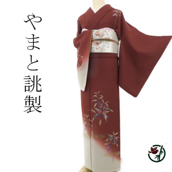 やまと桜 ＋７ 米沢・白布温泉かもしかや｜地酒が Yahoo!オークション 振袖レンタル·購入や成人式の着付けは 木川屋 ゆめsaku やまと誂製 箔散らし“実りある日々が煌やかに舞い上がる蘇芳色の空”彩 落款 訪問着 h-236