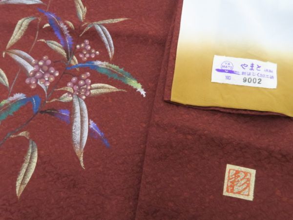 やまと桜 ＋７ 米沢・白布温泉かもしかや｜地酒が Yahoo!オークション 振袖レンタル·購入や成人式の着付けは 木川屋 ゆめsaku やまと誂製 箔散らし“実りある日々が煌やかに舞い上がる蘇芳色の空”彩 落款 訪問着 h-236
