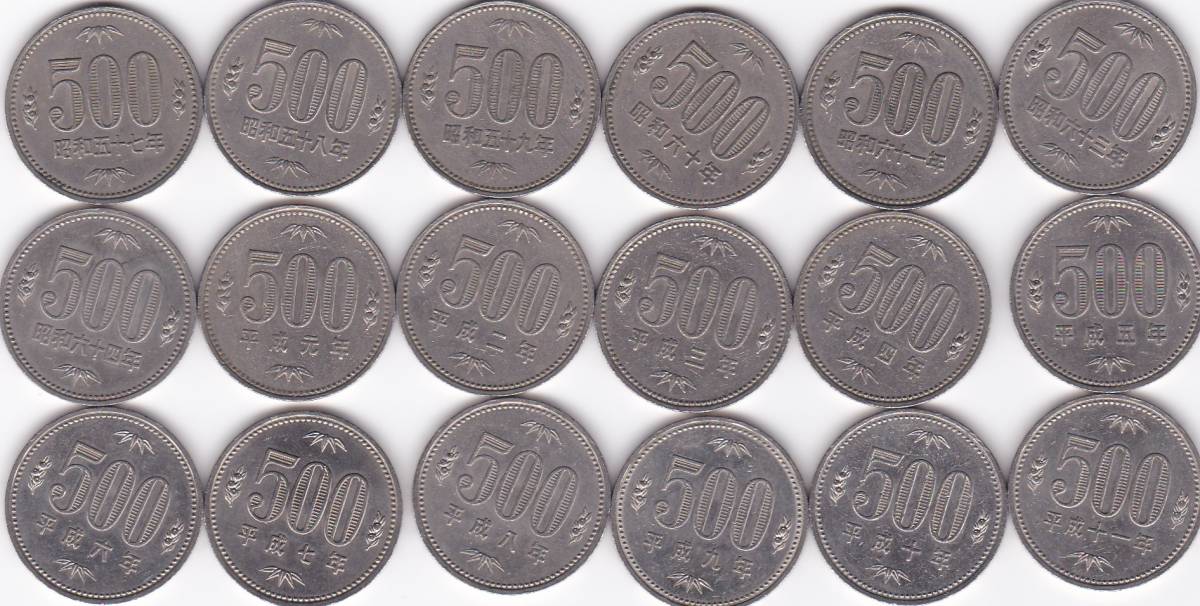 Yahoo!オークション 【貨幣】昭和64年 S64 硬貨 500円4枚 10円17