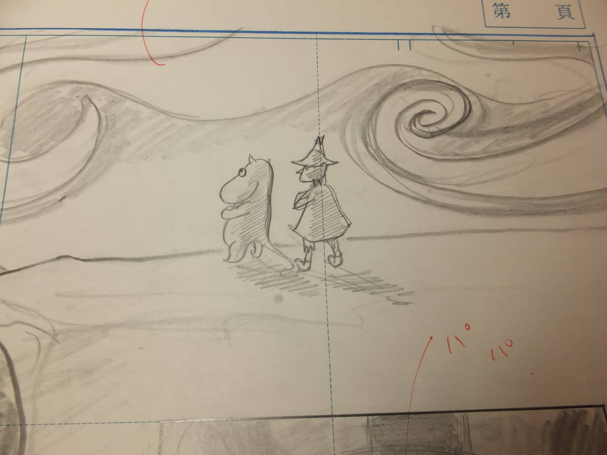 ムーミン」シリーズの魅力を堪能できる原画展の決定版｜ヒルズ 