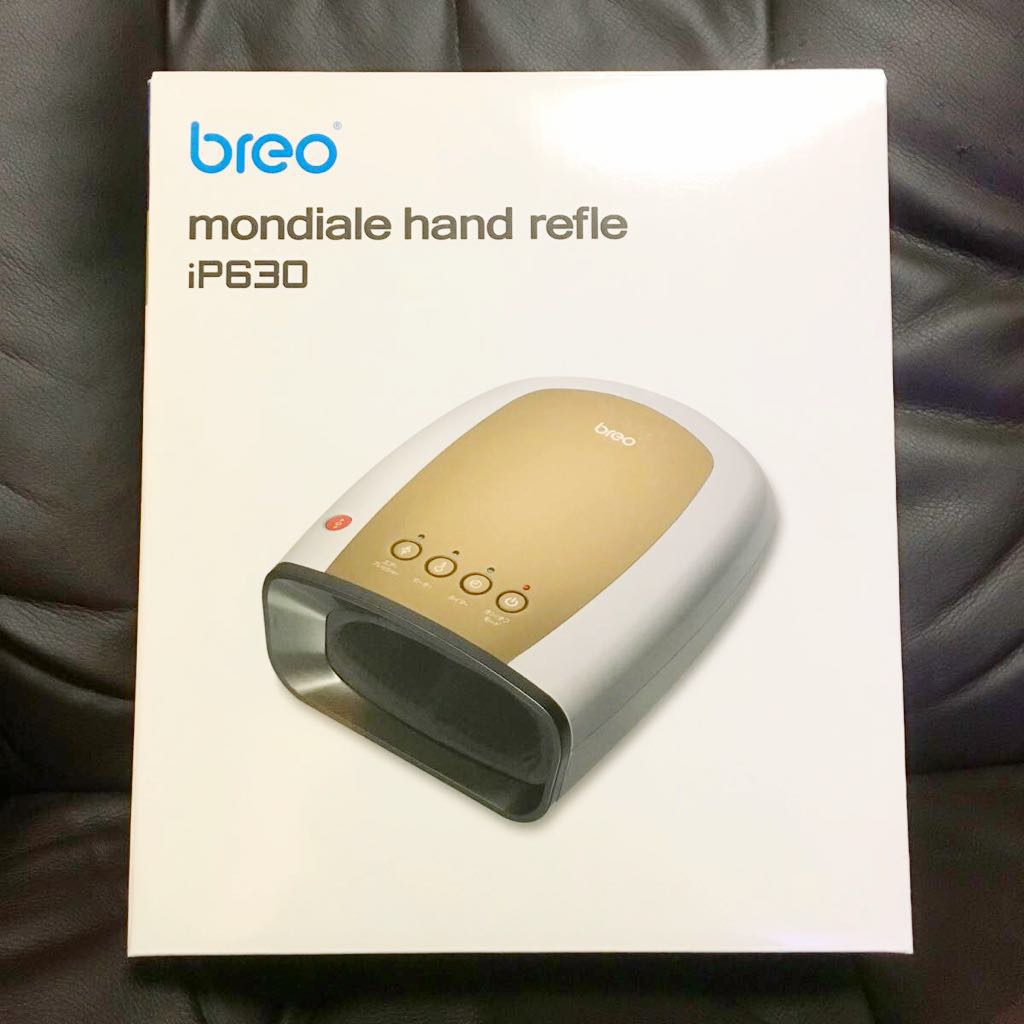 ハンドリフレ モンデール | iP630 ブレオ breo ハンド 株式会社ヴァル