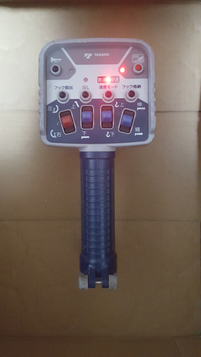 タダノ ラジコン 送信機 RCS-FT1 ラジコンのみ