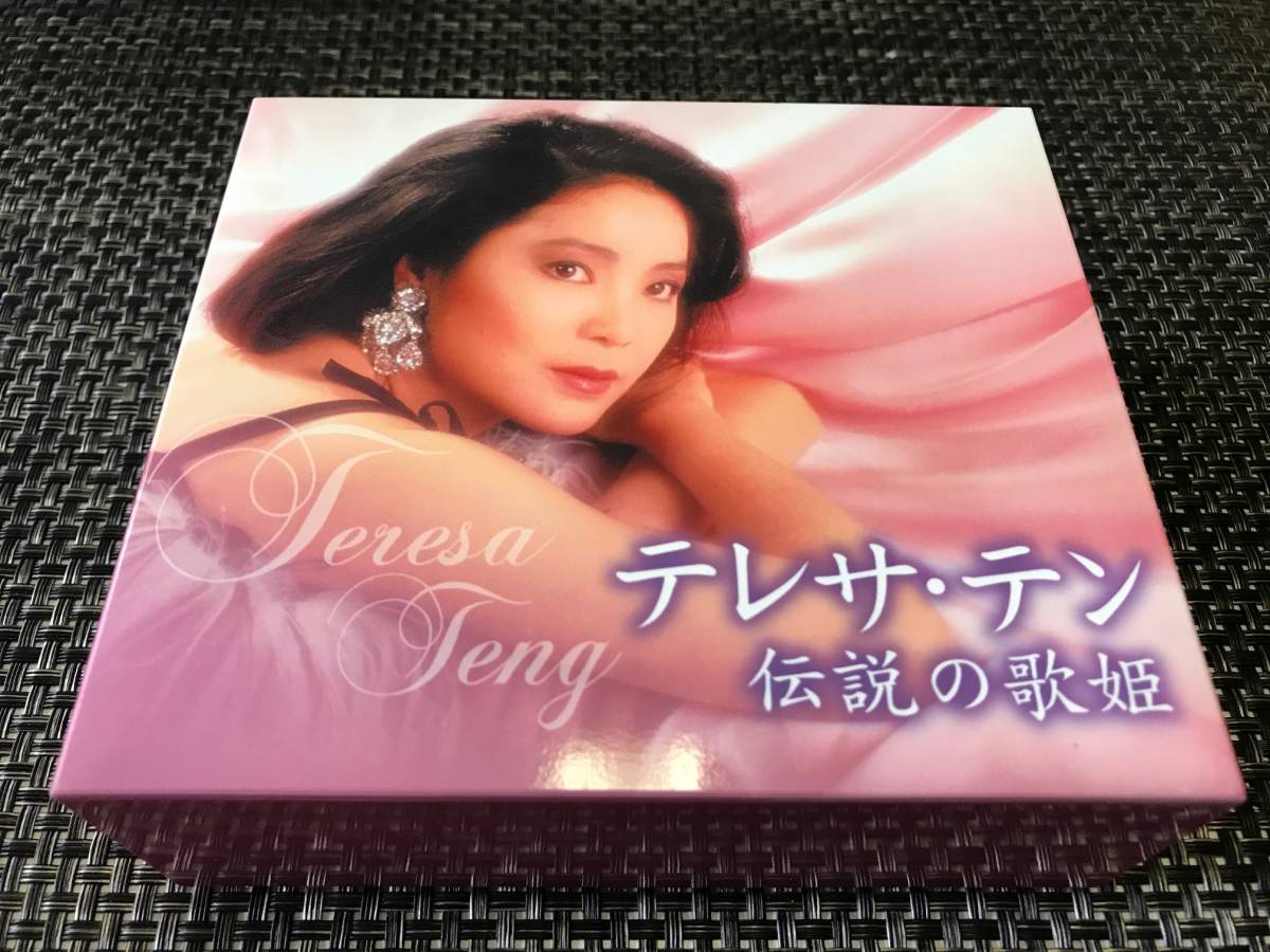 即決★テレサ・テン / 伝説の歌姫 / 3CD & DVD 4 DISC ボックス 全62曲 / 特典ポラロイド3枚有り！/ 鄧麗君