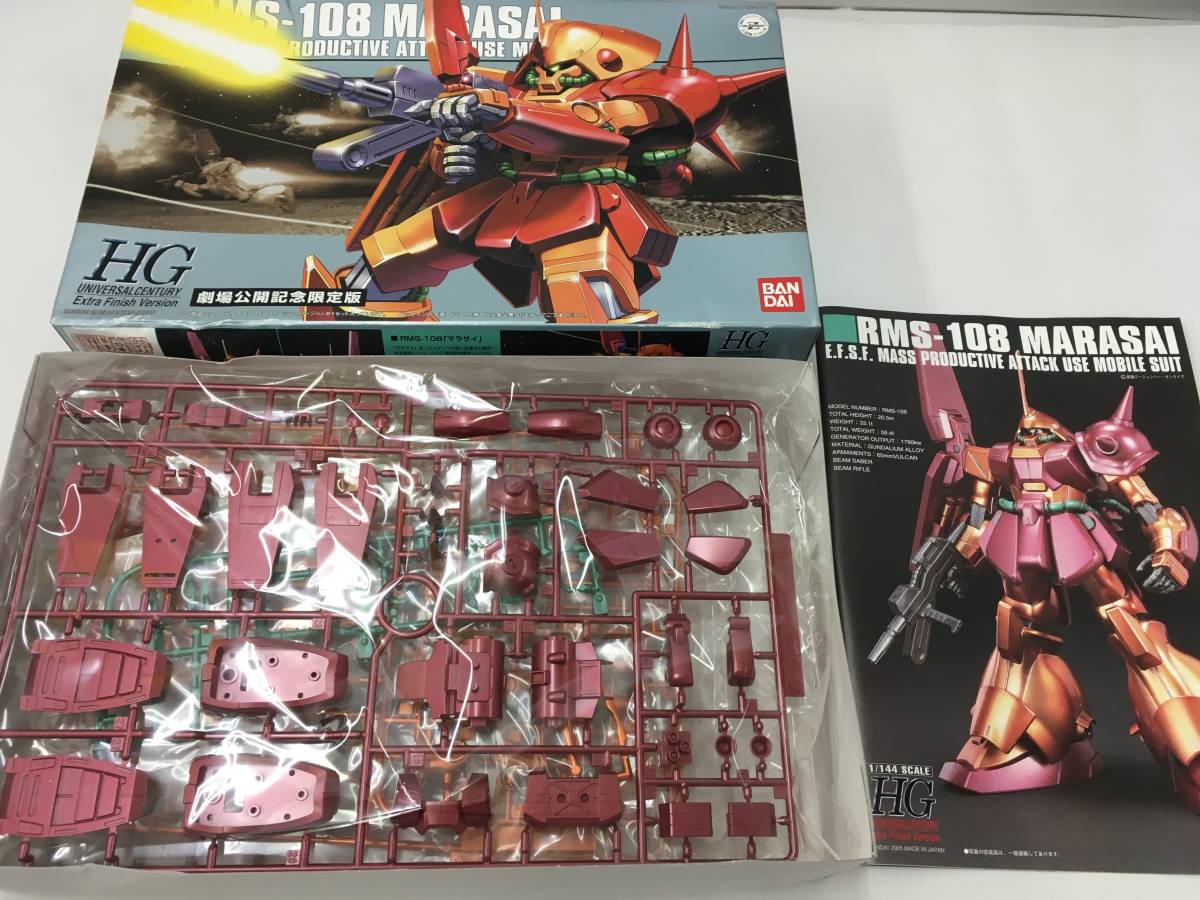 HG Zガンダム劇場公開記念 4体セット 劇場公開記念限定版 MSZ-006