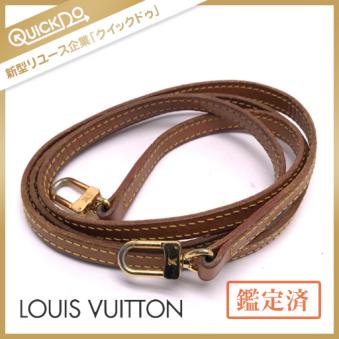 【定番，新作】ルイヴィトン LOUIS VUITTON レザー ミニバッグ用ショルダーベルト(ルイ・ヴィトン)｜売買されたオークション情報、yahooの商品情報をアーカイブ公開 - オークファン その他