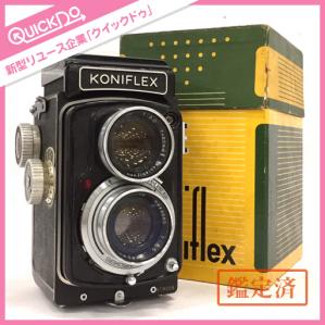 KONIFLEX フィルムカメラ 二眼レフカメラ コニフレックス レンズ type