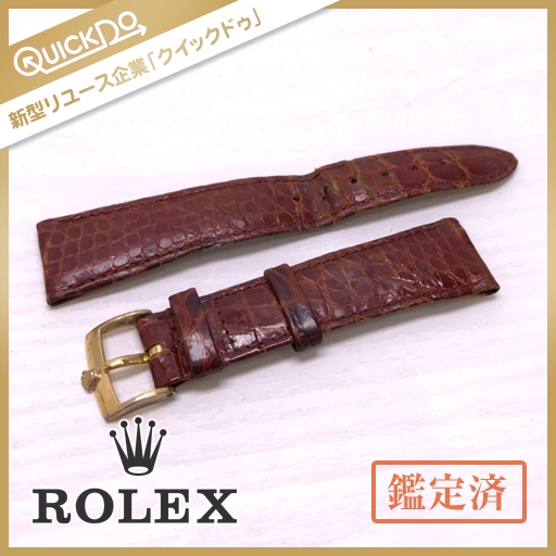 ロレックス ROREX 純正革ベルト 真贋済み 60サイズ ロレックス ROLEX
