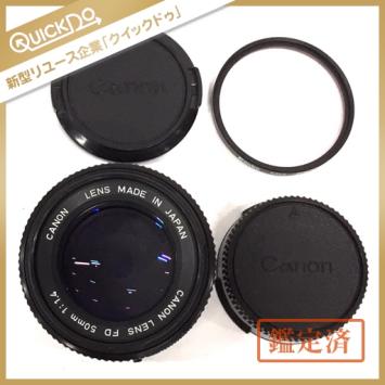  キャノン CANON LENS FD 50mm 1:1.4 カメラ レンズ ジャンク(キヤノン)｜売買されたオークション情報、yahooの商品情報をアーカイブ公開 - オークファン キヤノン
