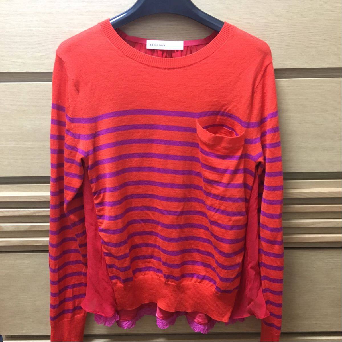 新作登場，人気セール sacai luck サカイラック ボーダーフレアニット バックシルク(女性用)｜売買されたオークション情報、yahooの商品情報をアーカイブ公開 - オークファン 女性用