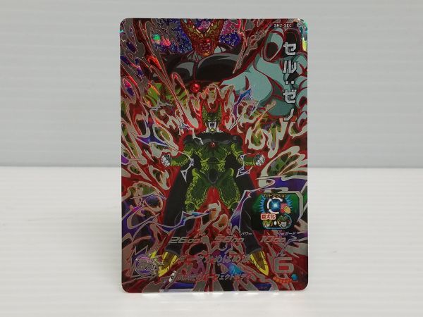 ドラゴンボールヒーローズ - 孫悟空 中古トレカ・ゲーム UM8-SEC