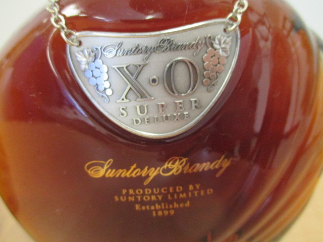 2-73 【古酒、未開封品】 サントリー XO ブランデー 古酒 サントリー XO ブランデー 3本セット 【公式通販】
