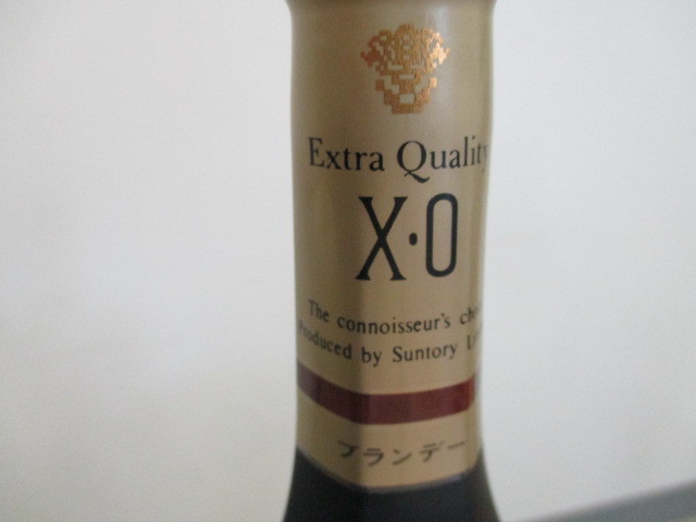 古酒 サントリー XO ブランデー 3本セット 【公式通販】