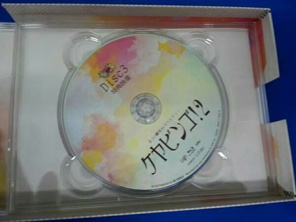 全力!欅坂46バラエティー KEYABINGO!2 Blu-ray BOX(Blu-ray Disc) Blu