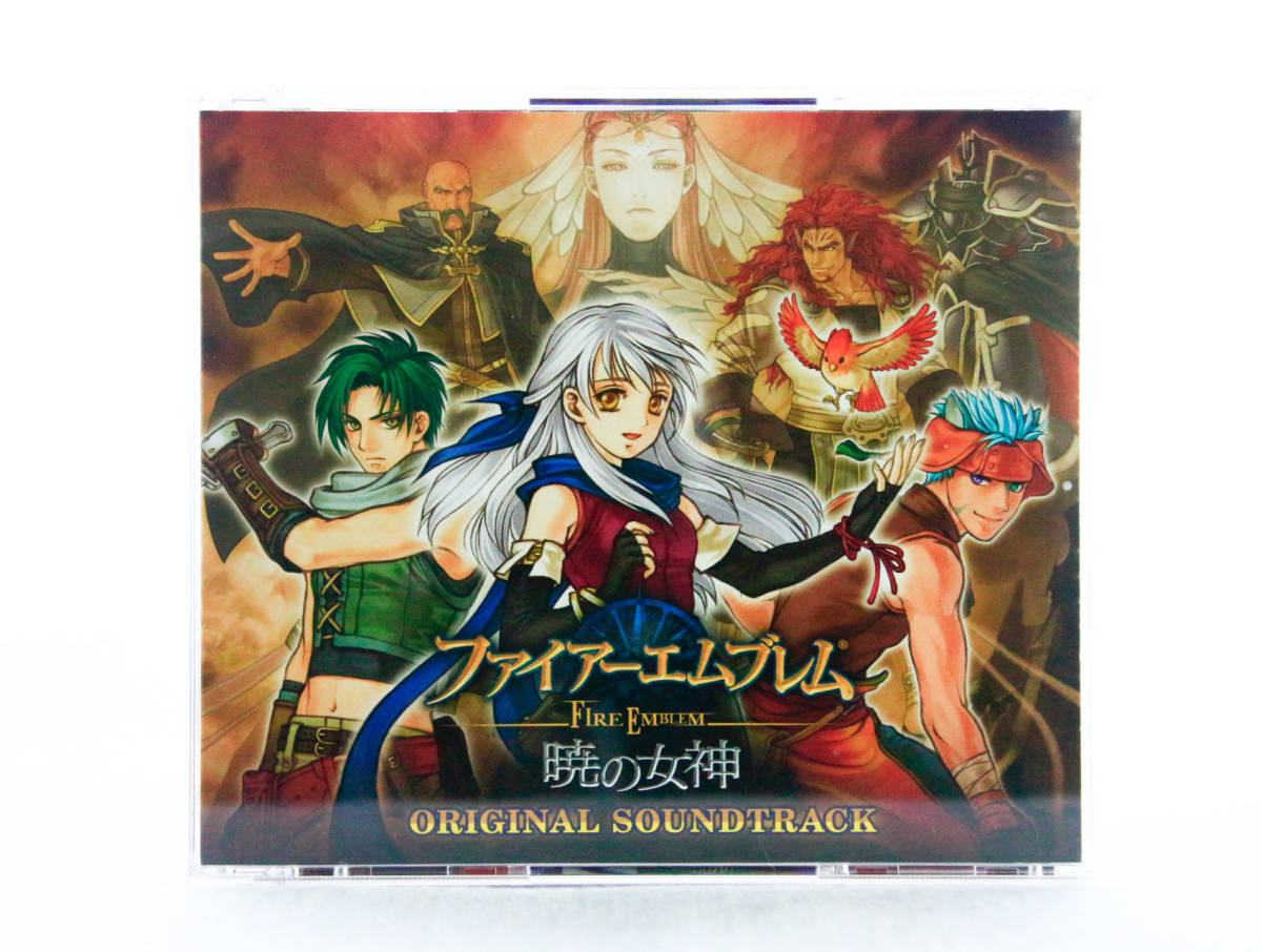 ファイアーエムブレム 蒼炎の軌跡」オリジナル・サウンドトラック