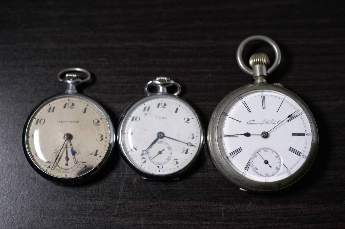 アンティーク懐中時計 ジャンク3点セット TAVANNES WATCH/CYMA 