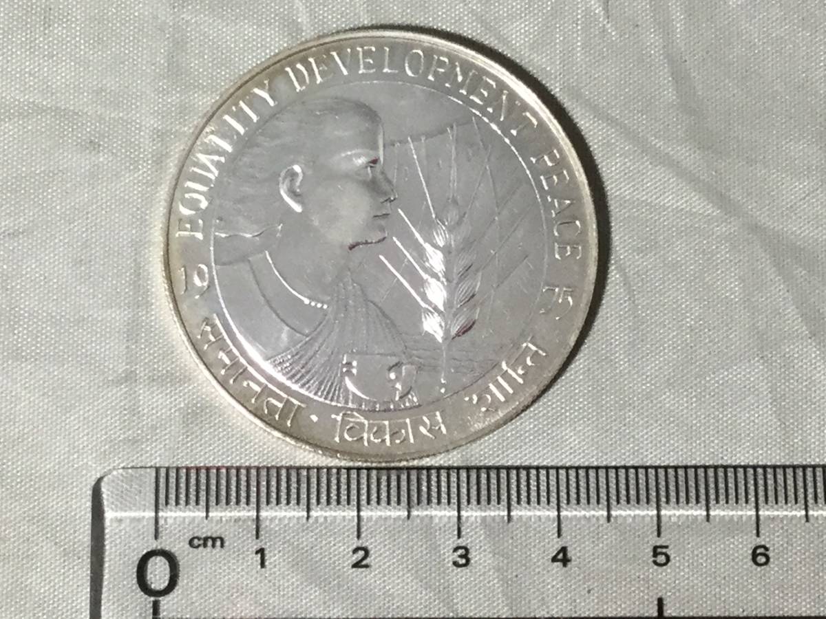 超激得，2026 インド 1975年 女性と穀物 婦人年記念 50ルピー銀貨 アンティークコイン INDIA RUPEES(アジア)｜売買されたオークション情報、yahooの商品情報をアーカイブ公開 - オークファン アジア