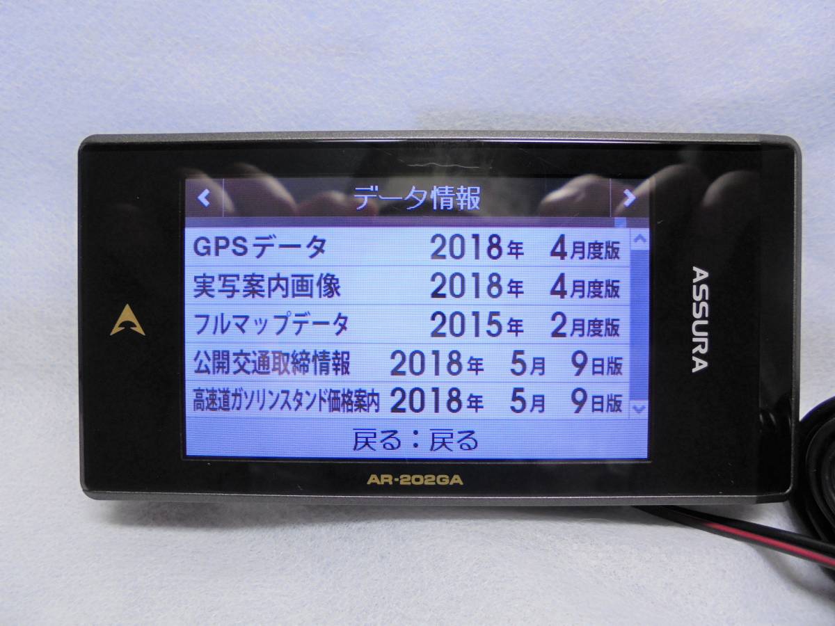 セルスター セルスター工業株式会社 | CELLSTAR GPSレーダー探知機 0 