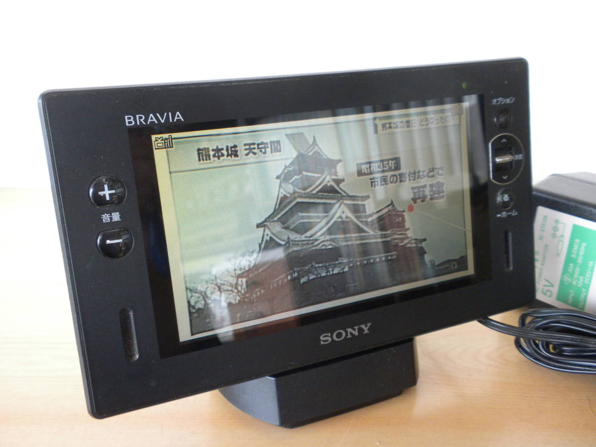 SONY/BRAVIA ワンセグTV.FM.AMラジオ＋付属品一式・XDV-S700